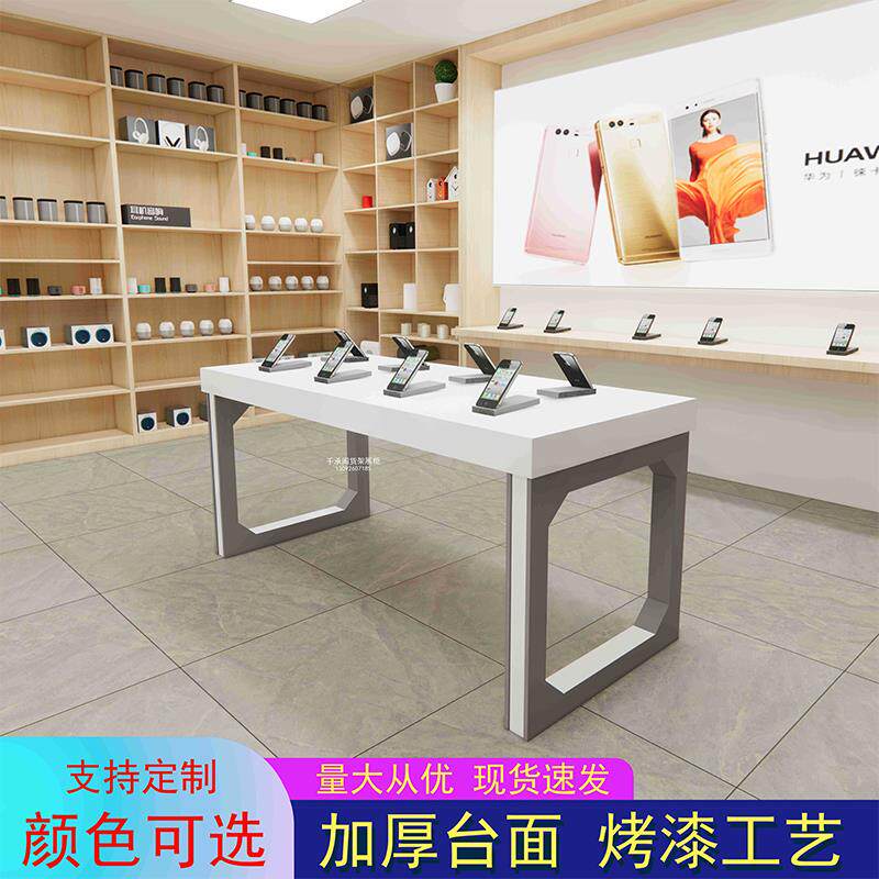 手机体台电数码脑展柜陈列台科技OFR展览厅展示验台靠墙示烤漆柜
