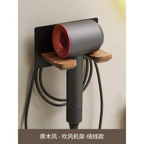 ll吹风浴机置HUG架胡桃木免孔室电吹风架卫生间风物筒打挂收纳架