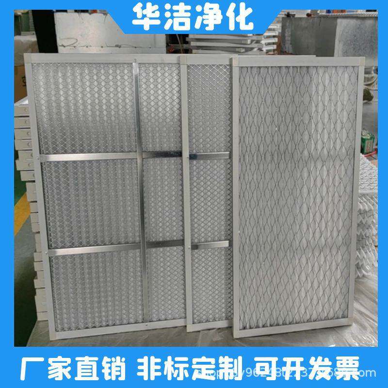 新风机组除尘环保排风用覆网折叠初效空气过滤板式初效过滤器