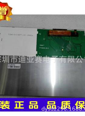 T1N9105-V3-E TFT8K6527FPC-A1-E原装8.4寸监护仪液晶屏