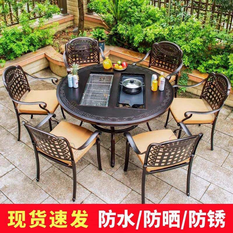 【店铺热铸销】户外休闲院烧烤桌家用庭室外1墅别花园铝多功能无烟