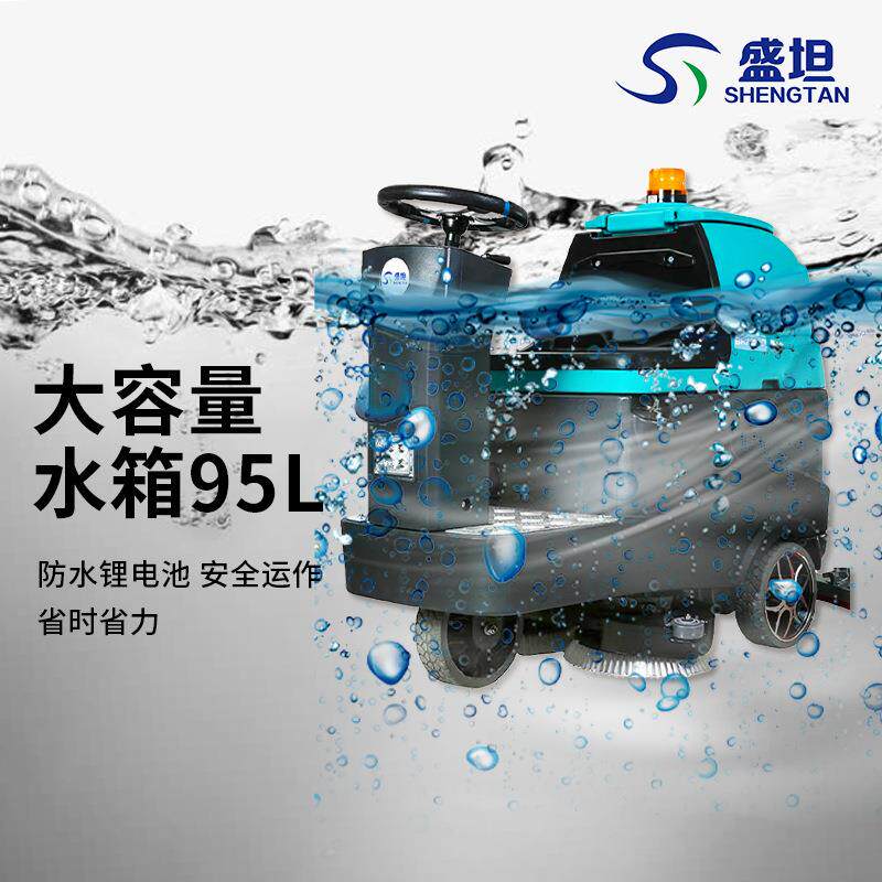 驾驶工式洗机商用吸拖洗一体电地动拖地机工业70厂盛车间擦地机坦