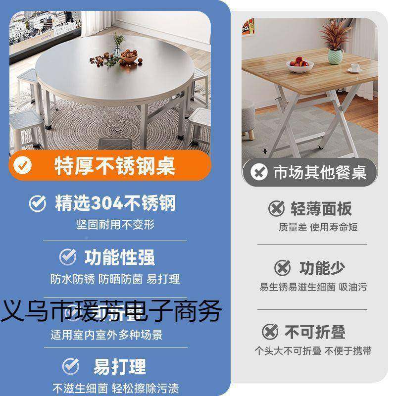 加厚用30不锈钢圆桌特厚折摊叠桌大排档夜市摆圆形移AKK动餐桌4家