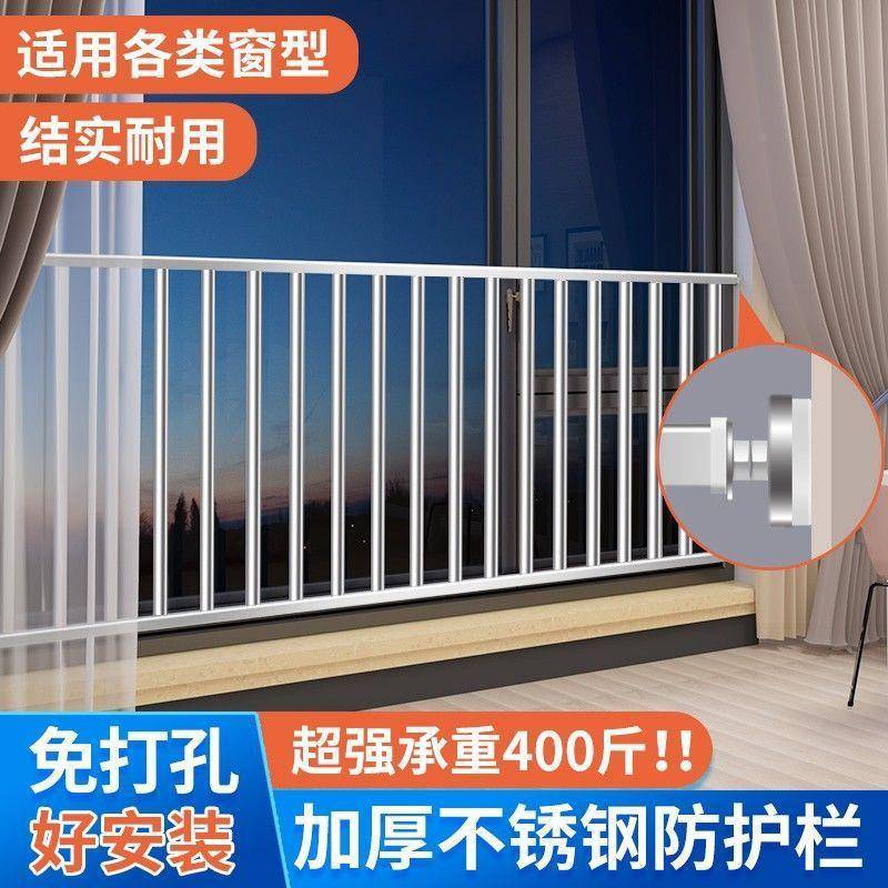 儿护童安全窗防栏免打孔户护栏高层阳台飘窗室内防盗窗家自55用装