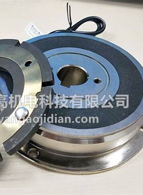 EMCO LENZE伦茨电磁离合刹车器14.105.16.1.1/1.3 120Nm 50w 24v