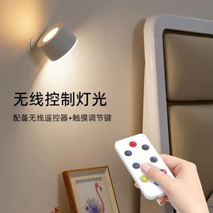 磁吸充电壁灯可172电双面充发光壁梯灯遥控台灯氛围楼灯卧室床头