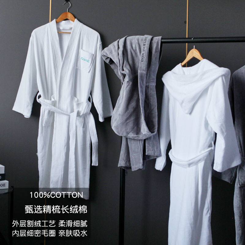 五星级酒店专用浴袍情侣连帽款浴袍加长脚踝吸水速干带帽纯棉浴袍