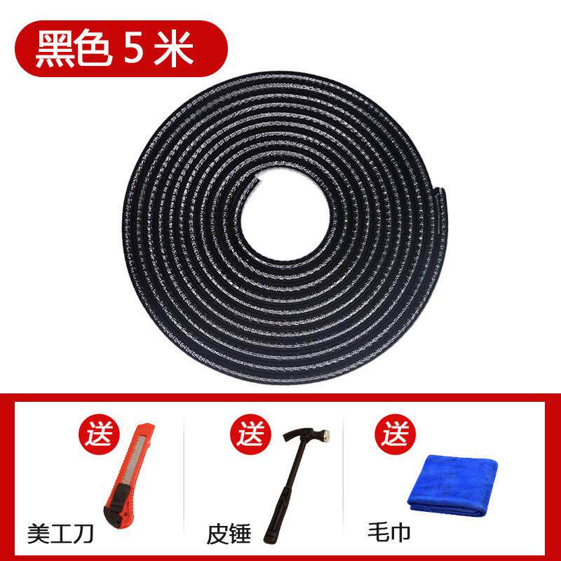 C1Y汽车门防撞条通蹭带钢片防用型边保护条免粘开贴门门防刮磕碰