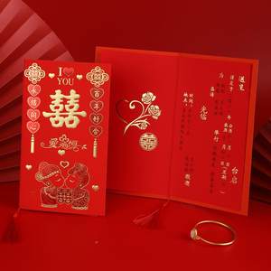 请帖结婚邀请函202中5风婚礼请柬创翻页请帖意小众简约国喜对折帖