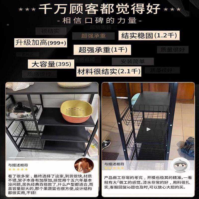 厨房能置物架落地波10022426菜子移动收纳微炉蔬菜多功家用货篮架