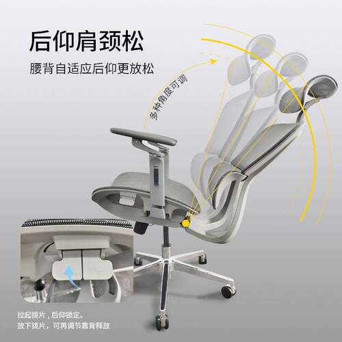 6D功能扶手可升降人体工学椅子舒适安全自适应腰靠久坐不累办公椅