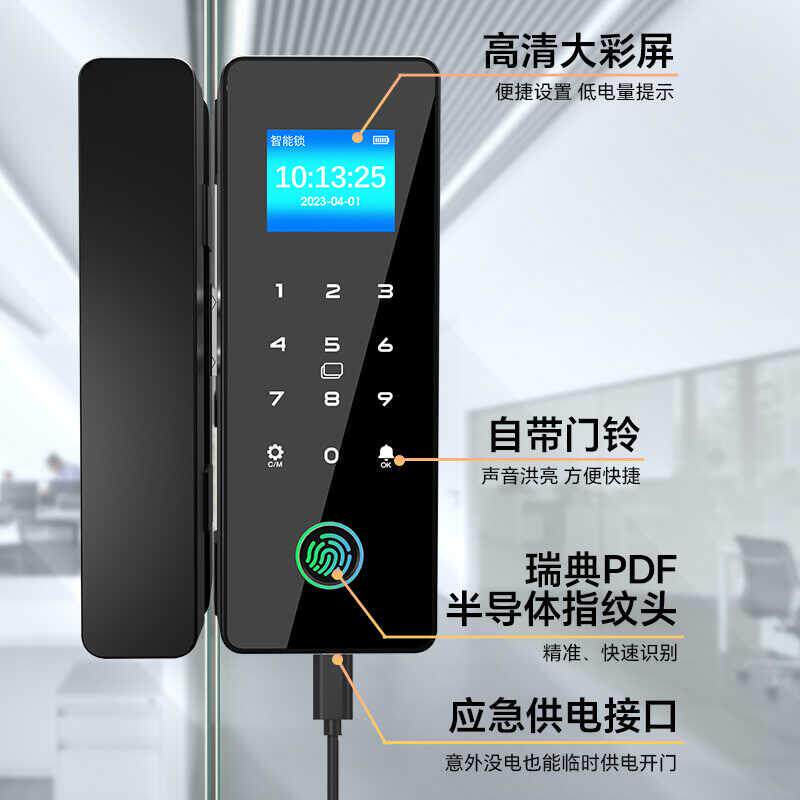 密码玻门指纹锁双门开单免开孔有框无框办公室璃电子智S16N能锁锁