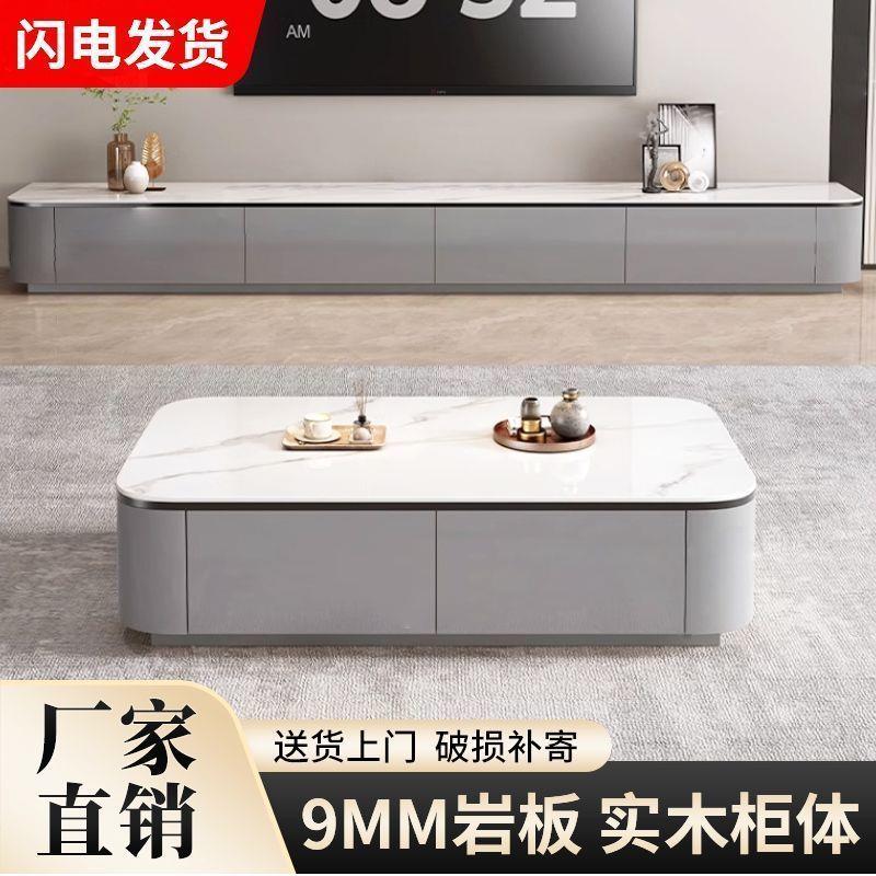 娉媞木制E0级现代地简约落电视柜茶组113型合岩几板小户客厅收纳
