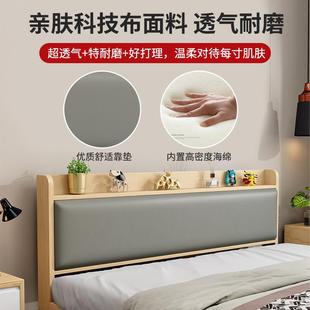 独实木床头买榻榻米地床 软包床头398靠背垫一体科技布单新落单款