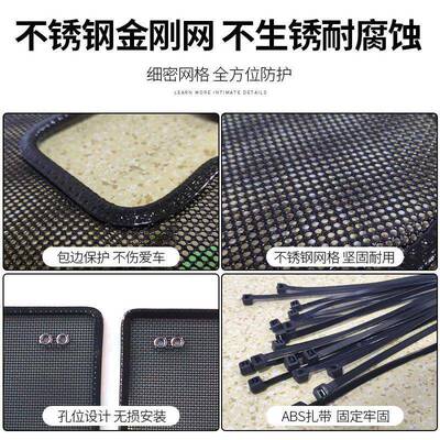 2款长城炮SEB改装防虫网商版用越野2水箱防护防棉网絮蚊虫车身改