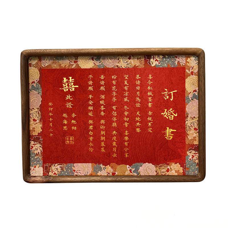 h订婚书中国风复古婚书简约框日相子书AL102292送纪念摆台cds,节庆用品/礼品,陪嫁用品套装,淘宝优惠券,粉丝福利购,淘宝优惠卷