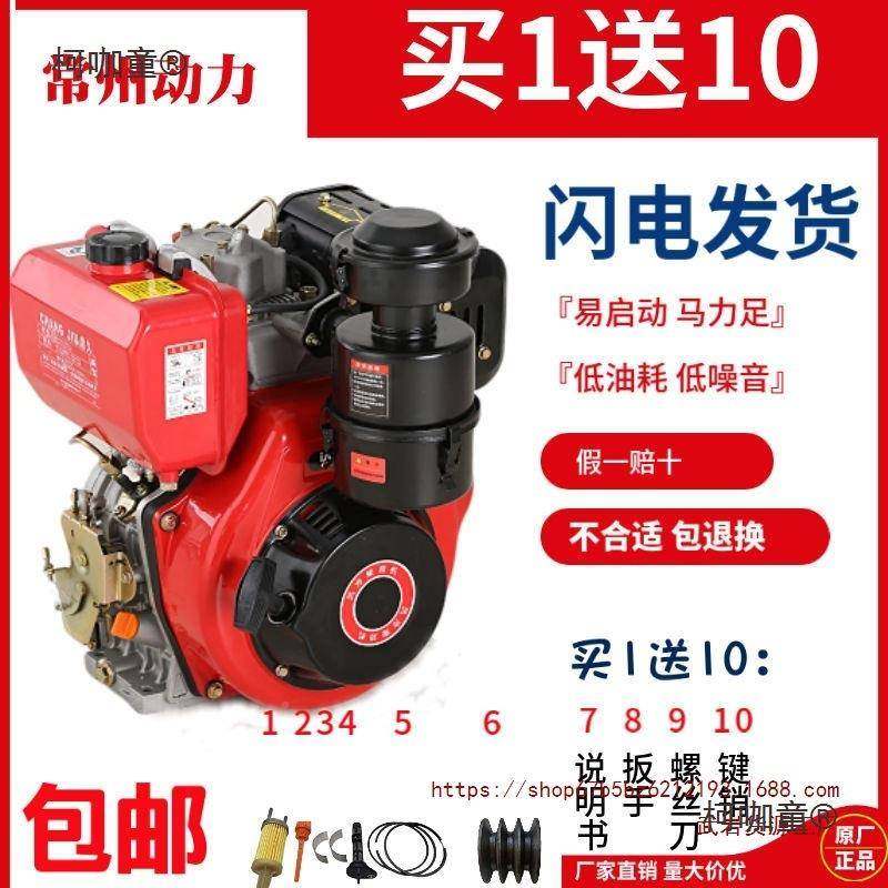 单通用款杠风柴油机19516 1928 178空压机  粉碎切割机船用微耕麦,纺织面料/辅料/配套,纺织机械配件,淘宝优惠券,粉丝福利购,淘宝优惠卷