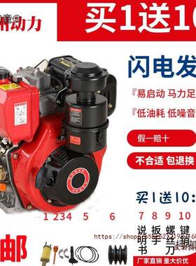 单通用款杠风柴油机19516 1928 178空压机  粉碎切割机船用微耕麦