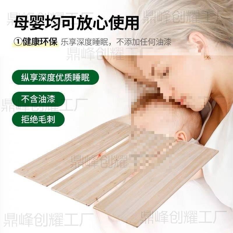 床板实木骨架铺板子承重加厚护腰垫片木板床垫硬板床板双人图片