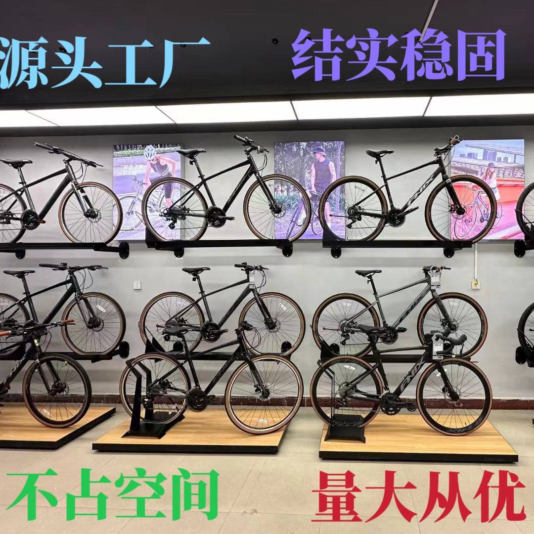 自行车展示架墙体展架公路车山地车壁挂墙上货架停车壁挂式可拆卸