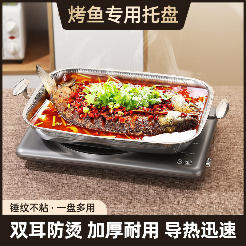 304三層鋼烤魚錘印盤蛋型烤盤家用煎盤鴛鴦盤電磁爐煤氣灶通用