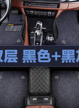 1314/15443/1/6年新款防桑塔纳教练车手动挡全包围脚垫水脚踏大垫