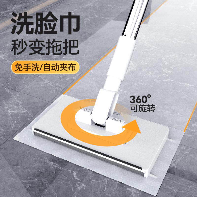 邦脸巾索拖把懒人布迷你拖把2510夹25新款家用一拖板静电洗除尘纸