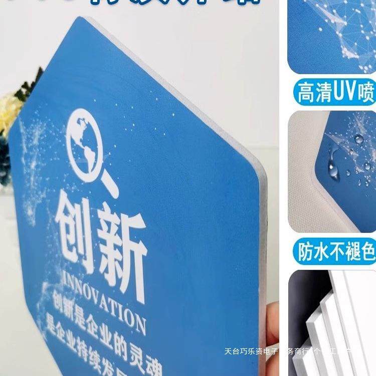 企业文化墙F97JM9SS公司墙形公象会议室办室氛围布置饰装团队励志