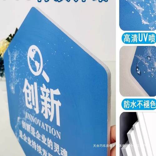 企业文化墙F97JM9SS公司墙形公象会议室办室氛围布置饰装团队励志