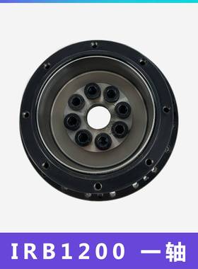 机机器人IR1200IRB1200一轴臂减速1轴机械关节B齿轮箱减速器配件