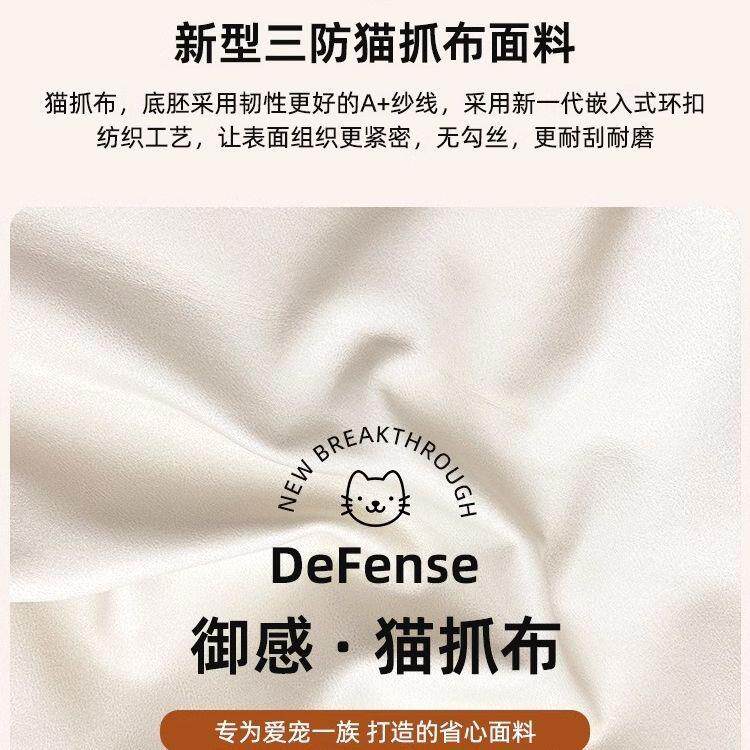 现代简约多功能_ID73034缩沙发带储物 小户型客床厅两防伸污猫抓