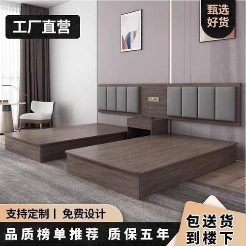 制定E床1级环风店保现代格双人床标间宾馆公寓酒民399宿全套家具