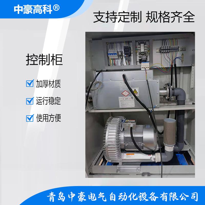仿威控制柜双开门c电气柜电控l箱风机堆肥发酵控制p风机发酵柜 配