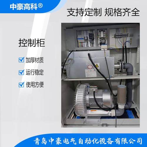 仿威控制柜双开门c电气柜电控l箱风机堆肥发酵控制p风机发酵柜 配