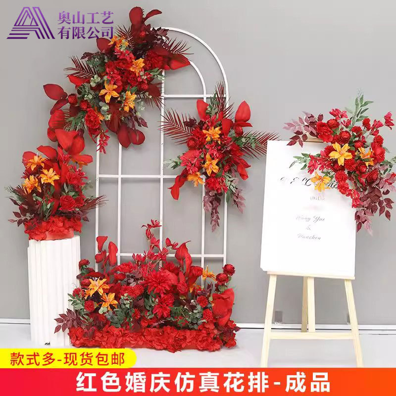 婚庆玫红色地排花新款仿真花绢花路引花成品装饰盆花T台婚礼花艺