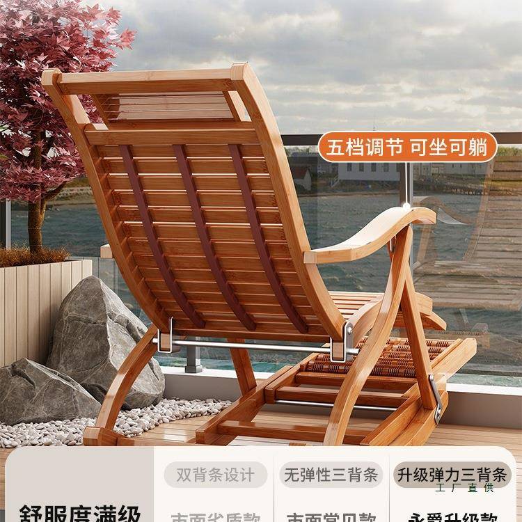摇椅大竹人摇椅躺椅阳台休家用懒人客厅逍遥闲椅可折叠摇985瑶瑶