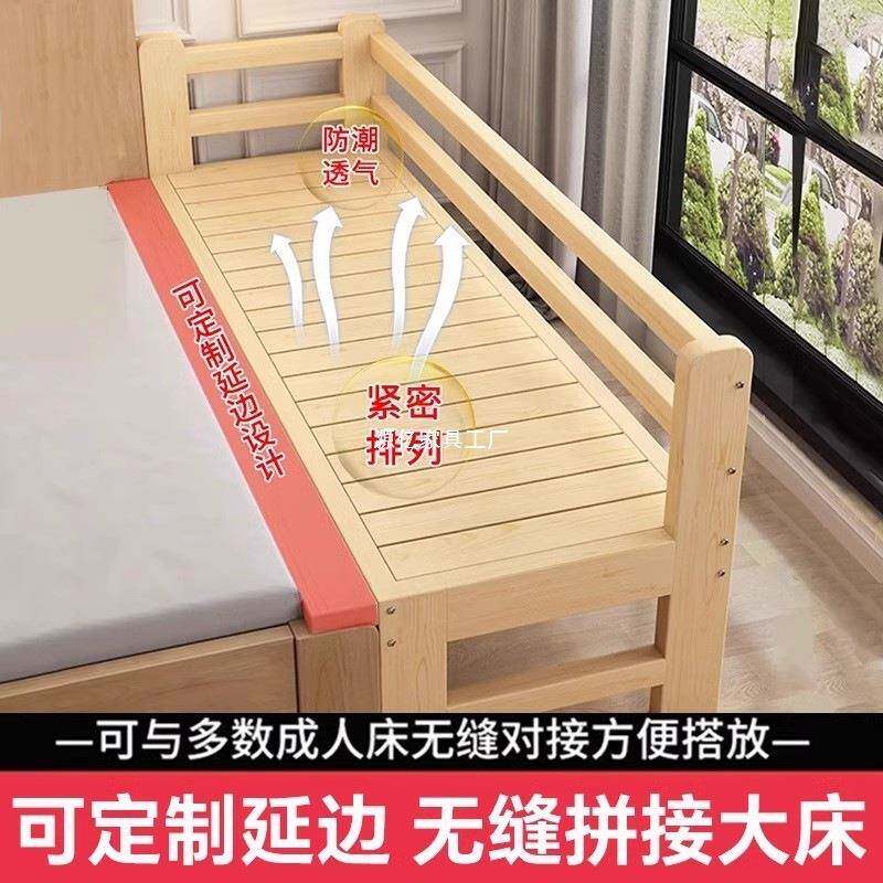 实木婴儿拼接床加护栏男孩女孩单人床边床儿童接大拼40宽带床