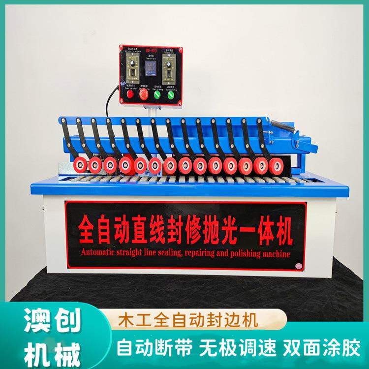 封修板家装抛光小柜型封边机 高速异形橱式木门AC-00家具全自动封