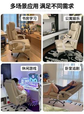 发可LJ家用电脑公椅舒服久坐办沙座椅书房靠VBZ背书桌椅休闲躺老