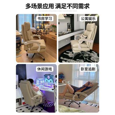 发可LJ家用电脑公椅舒服久坐办沙座椅书房靠VBZ背书桌椅休闲躺老