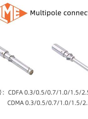 意大利ILME重载连接器机器人专用连接器配件CDDF 38 CDDM 38