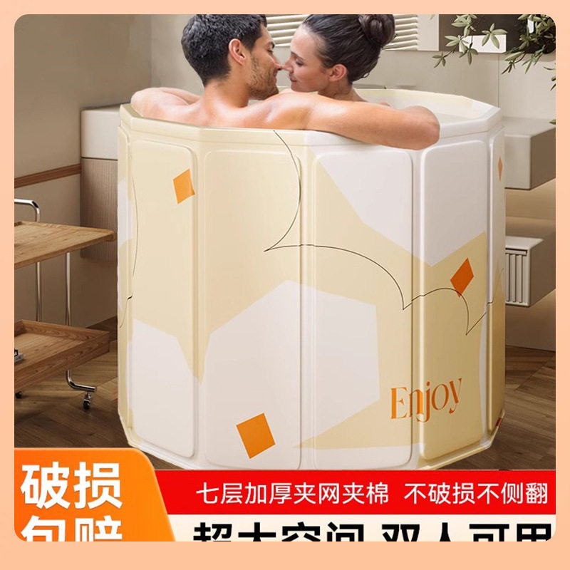 ?泡澡桶大人折叠两人泡浴桶家用洗澡桶双人浴桶大号情侣折叠浴缸