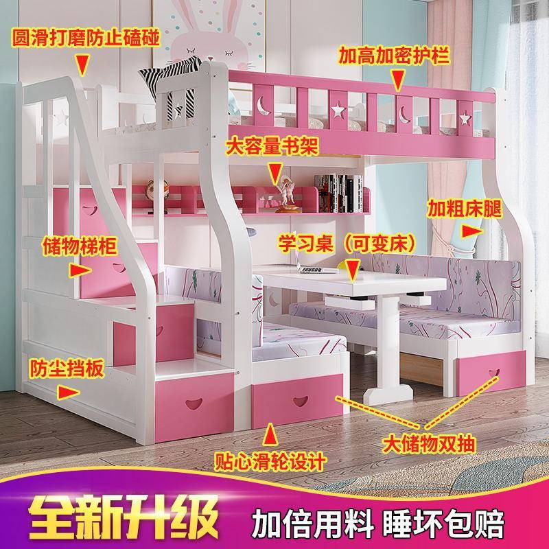 儿童床带书柜桌一体女孩公主下床衣柜多功上能床书带柜组合20小户
