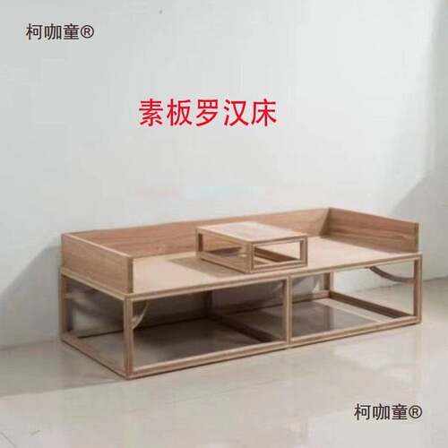 新中式实木罗汉床北方老榆木榫卯伸缩款简约小户型床榻白茬麦太保
