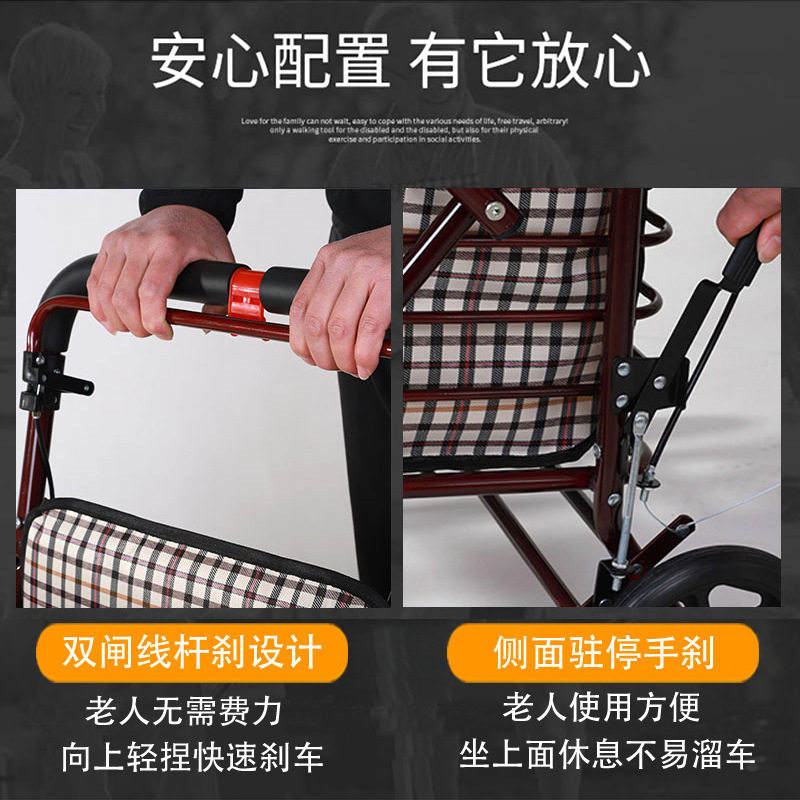 老年人代步手推车出行可推可坐四轮散步防摔倒老人折叠小推车椅子