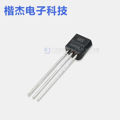 TL431 WKCA 三端线性稳压基准1直插三极管TO-92  LT43AA 铁脚铜脚