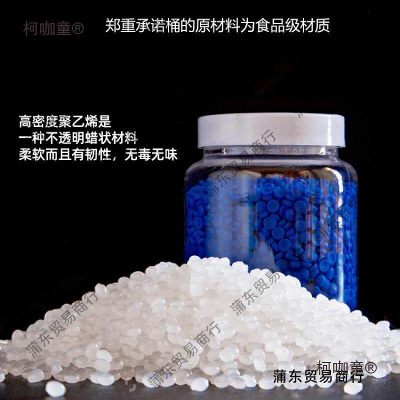 加长方形水桶378家用塑储水用桶蓄水水箱料桶式大号大卧容量厚麦