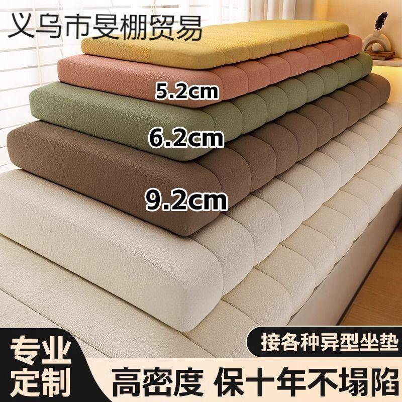 新款迪绒飘窗垫奢义乌市旻窗台阳台轻垫卧室铺四红季网款可折洗奶