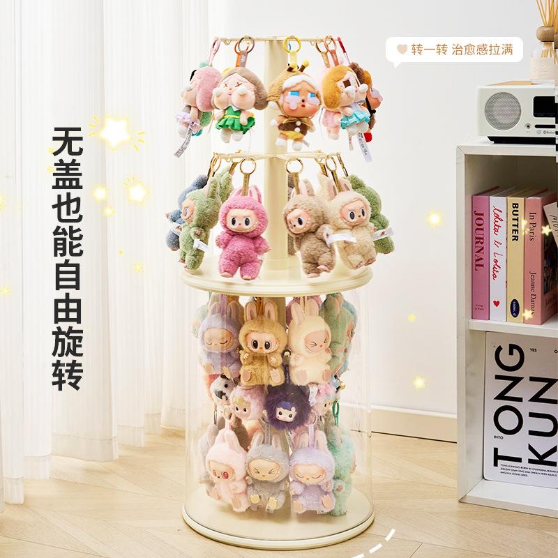 加拉布b拉布布展布挂件展示盒可叠透明旋转收纳盒lauu防尘公仔娃