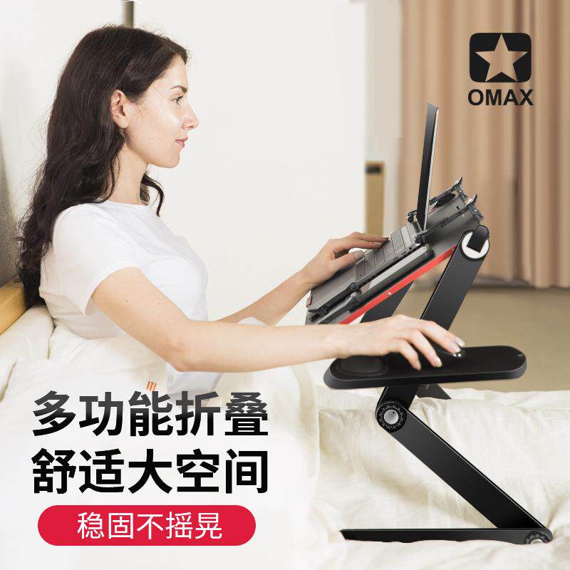 x5po平躺床上电脑桌r笔记躺折叠本桌着用书架懒人VJF电脑支架